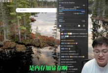【乐玩LEWIN】B站知名UP主-极客湾谈Xbox版《黑神话》:XSS优化难度太大拖后腿-乐玩真人线上娱乐