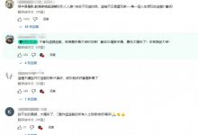 【乐玩LEWIN】油管网友盛赞《黑神话 悟空》剧情:说不出的震撼,简直比电影还精彩-乐玩真人线上娱乐