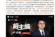 【乐玩LEWIN】国内专家:《黑神话:悟空》是一场面向市场而非“自嗨”的成功-乐玩真人线上娱乐