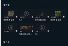 【乐玩LEWIN】?无畏契约国际服夹带私货:将韩国词汇yoonseul翻译为螺钿-乐玩真人线上娱乐