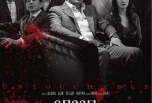 【乐玩LEWIN】转型失败！沈腾新片《逆鳞》豆瓣开局6.1分：桥段过时，剧情老套-乐玩真人线上娱乐