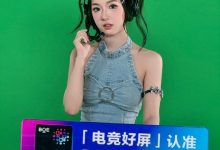 【乐玩LEWIN】无畏契约美女解说戈曼妮晒照：? 八月倒计时~-乐玩真人线上娱乐