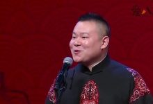 【乐玩LEWIN】岳云鹏原名叫什么? 原名曝光之后引起了网友热议-乐玩真人线上娱乐