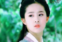 【乐玩LEWIN】刘亦菲拍仙剑一多大, 17岁的她仙气十足灵动的演绎无人可超越-乐玩真人线上娱乐