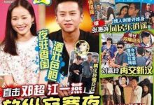 【乐玩LEWIN】邓超出轨江一燕, 孙俪抱着儿子直接回娘家-乐玩真人线上娱乐