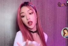 【乐玩LEWIN】刀小刀sama黑历史, 起底网红刀小刀个人资料竟有不雅视频-乐玩真人线上娱乐