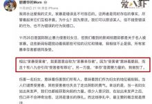 【乐玩LEWIN】李阳家暴后现状如何, 受到了什么惩罚和外籍妻子离婚了吗-乐玩真人线上娱乐