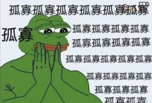 【乐玩LEWIN】七夕青蛙意思是什么? 七夕青蛙出处是什么为什么这么火-乐玩真人线上娱乐