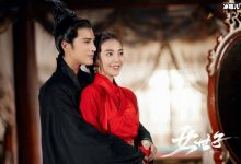 【乐玩LEWIN】电视剧《女世子》讲的是什么故事？ 女世子扮演者是谁-乐玩真人线上娱乐