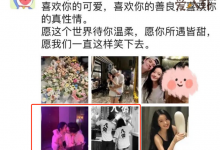 【乐玩LEWIN】王文也官宣男朋友, 起底华谊千金情史!-乐玩真人线上娱乐