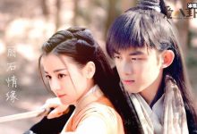 【乐玩LEWIN】《长歌行》官方微博公布, 吴磊迪丽热巴这个组合你期待吗?-乐玩真人线上娱乐