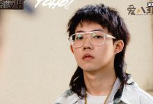 【乐玩LEWIN】安全着陆艾瑞欧资料, 安全着陆为什么解散了-乐玩真人线上娱乐