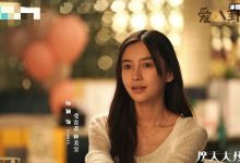 【乐玩LEWIN】杨颖新剧什么时候播出, 预告片里杨颖的演技被夸进步了-乐玩真人线上娱乐