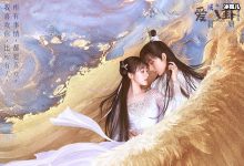 【乐玩LEWIN】琉璃与芒果TV解约是怎么回事, 是炒作还是真出现问题-乐玩真人线上娱乐