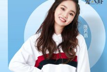 【乐玩LEWIN】陈芳语为什么参加101, 此前已小有名气但始终无缘101女团-乐玩真人线上娱乐