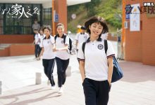 【乐玩LEWIN】李尖尖是什么电视剧, 小葱花长大了扮演女主李尖尖的童年-乐玩真人线上娱乐