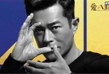 【乐玩LEWIN】古天乐捐学校内幕是怎么回事, 低调做公益却被曝诈捐？-乐玩真人线上娱乐