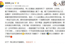 【乐玩LEWIN】喜剧演员白鸽为啥离婚? 疑似遭到老公家暴-乐玩真人线上娱乐