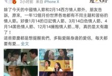 【乐玩LEWIN】黎姿晒12位荧幕情人 ,12位都不是她老公黎姿却嫁残障富豪-乐玩真人线上娱乐