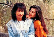 【乐玩LEWIN】齐秦王祖贤恋情经历, 王祖贤因为齐秦私生子事件提出了分手-乐玩真人线上娱乐