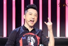 【乐玩LEWIN】庾澄庆的家世, 庾澄庆家里房子竟成了知名景点?-乐玩真人线上娱乐
