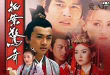 【乐玩LEWIN】无敌县令杭铁生是谁演的？杭铁生喜欢谁最后在一起了吗？-乐玩真人线上娱乐