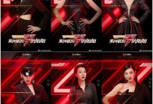 【乐玩LEWIN】乘风破浪的姐姐假唱, 网友却表明真相并不简单!-乐玩真人线上娱乐