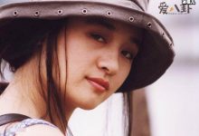 【乐玩LEWIN】演员伍宇娟的个人资料, 隐退十余年后的她终于复出了-乐玩真人线上娱乐