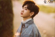 【乐玩LEWIN】汪苏泷女友曝光, 汪苏泷女友会是她吗?-乐玩真人线上娱乐