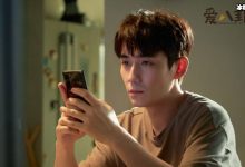 【乐玩LEWIN】亲爱的自己陈一鸣人设, 朱一龙谈剧中人设不简单-乐玩真人线上娱乐