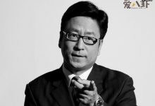 【乐玩LEWIN】白岩松事件是指什么? 央视真的封杀白岩松了吗-乐玩真人线上娱乐