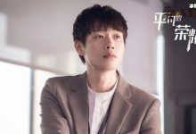 【乐玩LEWIN】平凡的荣耀郝帅喜欢谁？ 郝帅在剧中有官配CP吗-乐玩真人线上娱乐