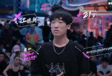 【乐玩LEWIN】这就是街舞3小朝是谁? 江德朝资料背景起底实力一鸣惊人-乐玩真人线上娱乐