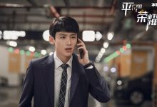 【乐玩LEWIN】平凡的荣耀孙弈秋妈妈什么身份,职场菜鸟孙弈秋结局-乐玩真人线上娱乐