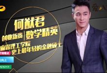 【乐玩LEWIN】何猷君更改认证去掉赌王儿子, 这一举动背后有何深意-乐玩真人线上娱乐