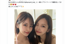 【乐玩LEWIN】相隔近两年!神之美腿「神菜美まい(神菜美舞)」的社群有了动静!-乐玩真人线上娱乐