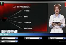 【乐玩LEWIN】饭堂：CN瓦夺冠/第五冠/LPL双冠选手/无冠全华班加冕哪个难度更大-乐玩真人线上娱乐