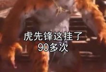 【乐玩LEWIN】悟空和他的动物朋友们！央视主播科普《黑神话》中出现的动物-乐玩真人线上娱乐