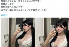 【乐玩LEWIN】明日见未来发文：我24岁、无业、谁可以雇用我？-乐玩真人线上娱乐