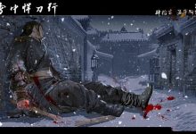 【乐玩LEWIN】《雪中悍刀行》官宣女主李庚希? 为什么一个新人可以主演呢?-乐玩真人线上娱乐