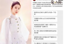 【乐玩LEWIN】虞书欣为取关重关lisa而道歉, 网友:微博玩出了“学问”-乐玩真人线上娱乐