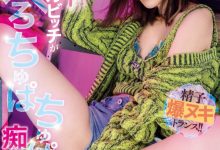 【乐玩LEWIN】楓カレン(枫花恋)作品IPZZ-396发布！和名导最强合作！这是她最痴女的强欲演出！-乐玩真人线上娱乐