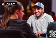 【EV扑克】”没什么大不了的…”前WSOP主赛冠军谈作弊争议,并与特朗普一起打高尔夫?!-乐玩真人线上娱乐