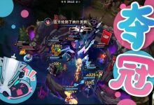 【乐玩LEWIN】BLG发布对阵WBG队内语音-Wei：他越你我就把他们下路通关！-乐玩真人线上娱乐