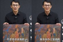 【乐玩LEWIN】小米副总经理王腾开箱雷军送的黑神话悟空收藏版礼盒，肉眼可见的开心-乐玩真人线上娱乐