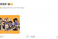 【乐玩LEWIN】真解散了?昨日德云色直播结束后,西卡、笑笑更博跟粉丝告别-乐玩真人线上娱乐