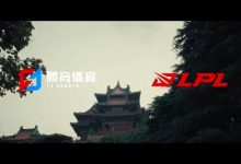 【乐玩LEWIN】LPL资格赛第二日宣传片 Kanavi：想晋级S赛 向世界展示我们的实力-乐玩真人线上娱乐