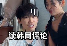 【乐玩LEWIN】入选名人堂会选什么皮肤?Doinb:泰坦!石头人没人用!-乐玩真人线上娱乐