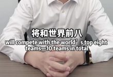 【乐玩LEWIN】CNCS的希望?玉麒麟宣布将举办国际赛事和世界前八队伍进行比赛!-乐玩真人线上娱乐