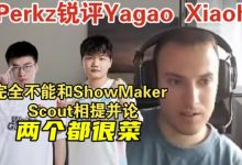 【乐玩LEWIN】老牌中单对决小虎VS牙膏!吧友认为明日WBG/JDG谁能获得四号种子?-乐玩真人线上娱乐